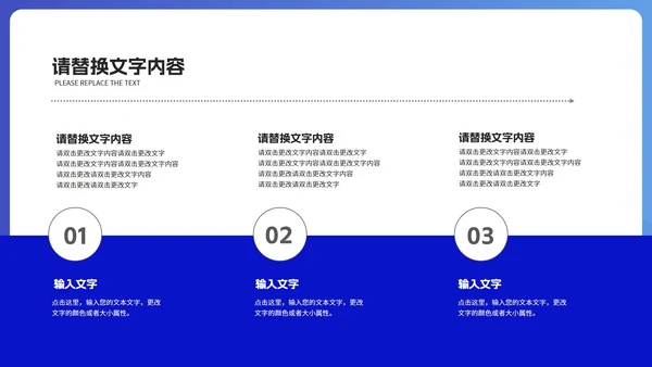 简约飞机蓝色商务工作述职报告PPT模板