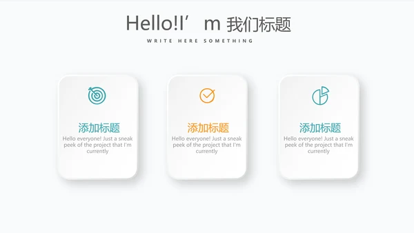 金融投资理财行业通用PPT动态模板