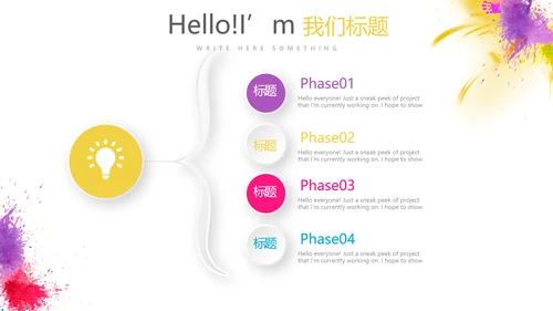 简约时尚彩妆培训动态PPT
