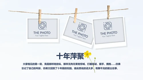 大学生致青春毕业纪念册动态PPT模板