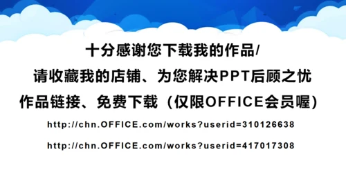 《熔化和凝固》初中物理通用PPT课件