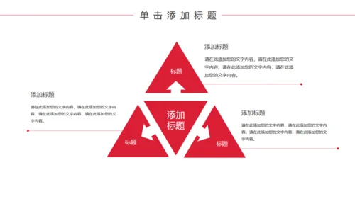 黑色质感简约商务汇报通用PPT