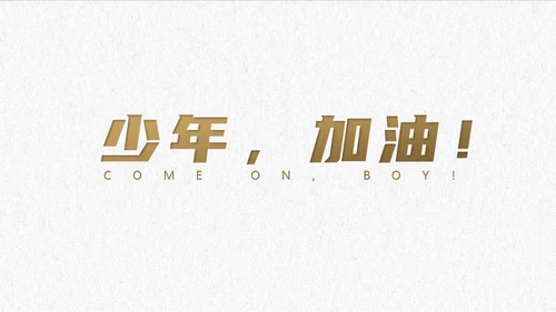 体育运动运动达人UFC拳击手通用PPT模板