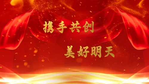 盛大辉煌的誓师大会通用PPT模板
