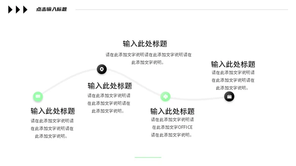 弥散渐变风春招企业宣传通用PPT模板