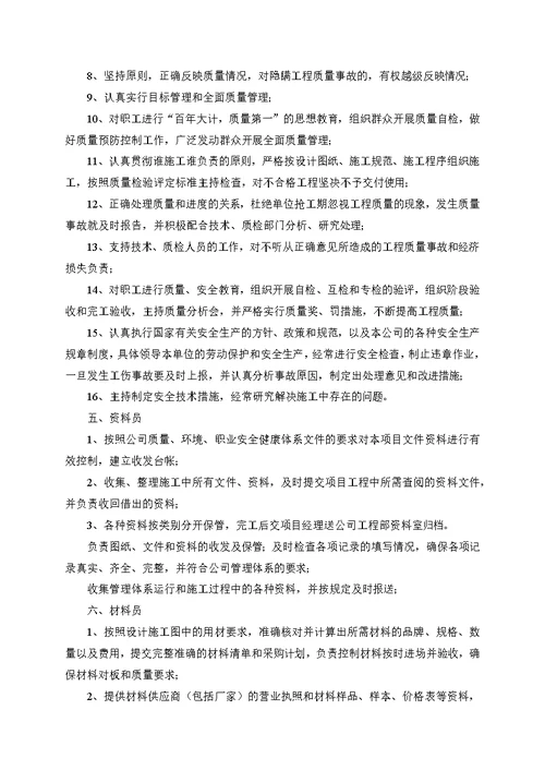 北京通用ge办公楼装修改造方案