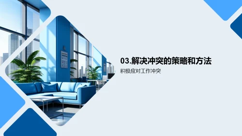 优化沟通，提升管理