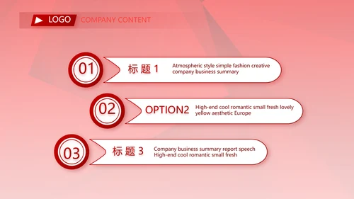 红色签约仪式启动大会战略合作策划PPT模板