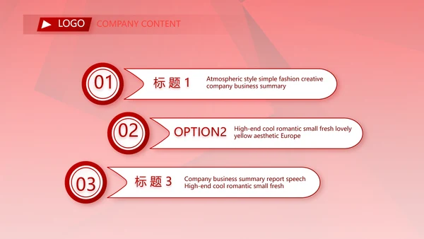 红色签约仪式启动大会战略合作策划PPT模板