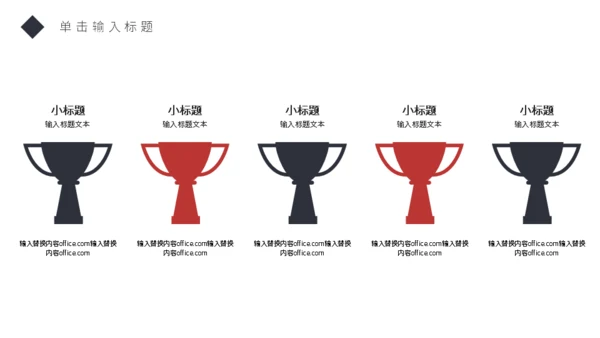 个人简历钢笔通用PPT模板