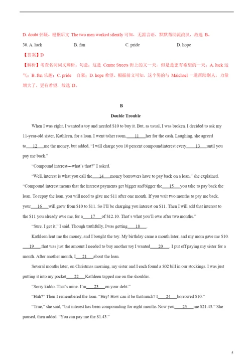 2021年高考英语必考点全梳理专题18-完形填空(高效演练).docx