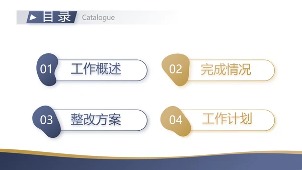 蓝色大气创意法律法规宣传介绍动态PPT模板