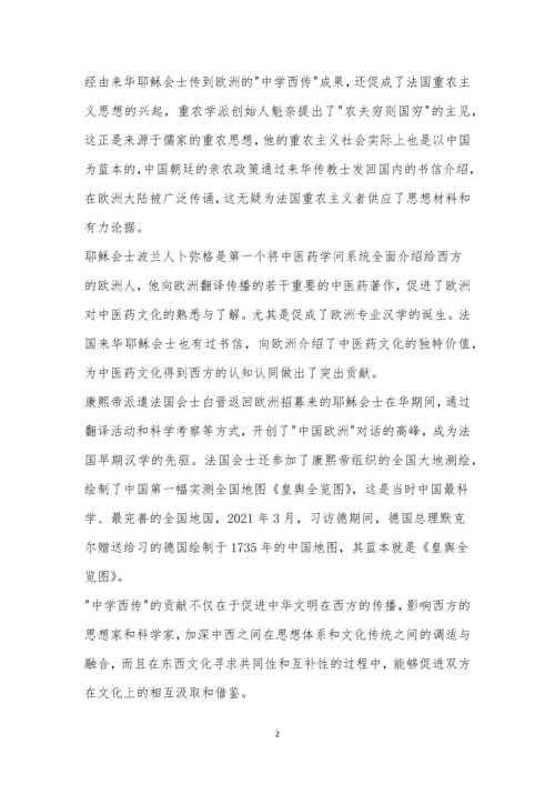 舒城中学2021届高三仿真试题(三)语文试题及参考答案.docx