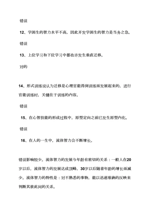 小班校车安全教育教案.docx