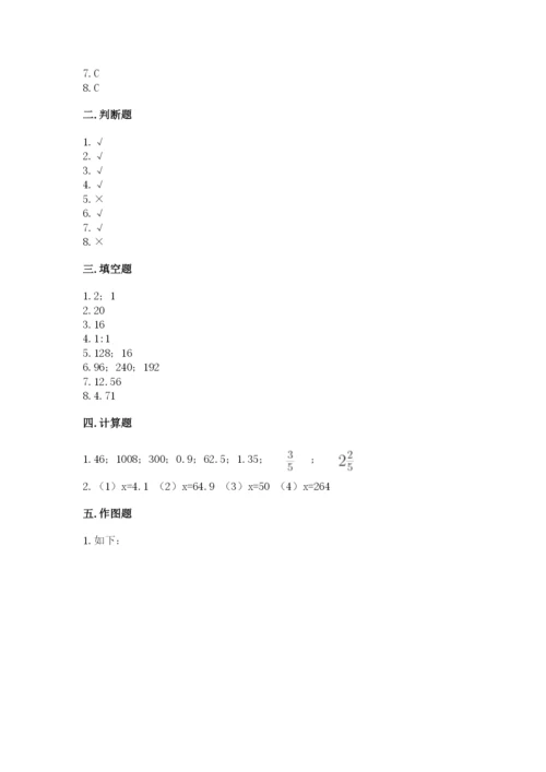 小升初数学期末测试卷推荐.docx