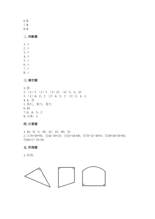 小学数学二年级上册期中测试卷及完整答案【精品】.docx