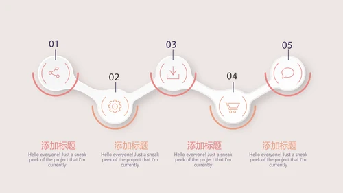 口腔健康宣传牙齿问题动态PPT