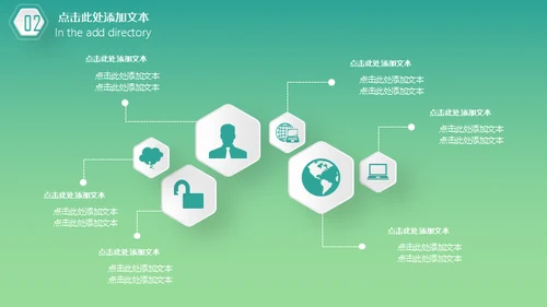 轻快色调的工作汇报总结报告通用PPT模板
