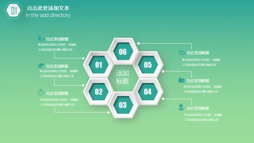 轻快色调的工作汇报总结报告通用PPT模板