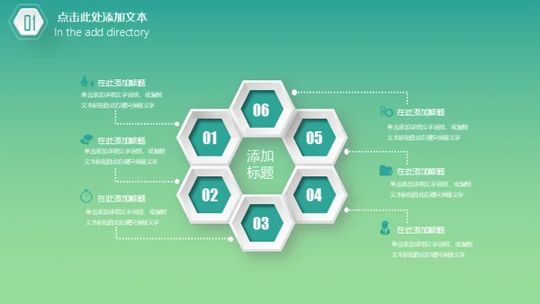 轻快色调的工作汇报总结报告通用PPT模板