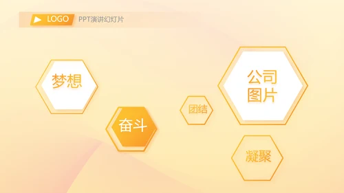 大学生校园辩论赛演说演讲比赛PPT辩论比赛