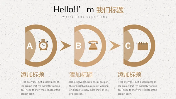 父亲节主题班会动态PPT