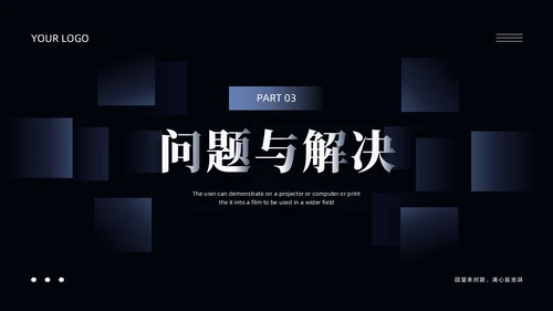 蓝色简约风部门年终工作总结ppt模板工作总结年终总结