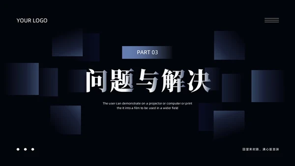 蓝色简约风部门年终工作总结ppt模板工作总结年终总结