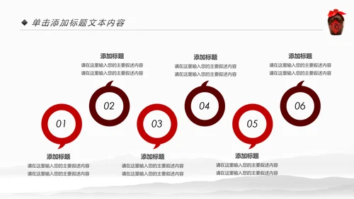 中国风酒文化白酒米酒酿酒厂酒坛PPT模板