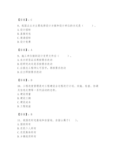 2024年初级经济师之初级建筑与房地产经济题库及参考答案【综合卷】.docx