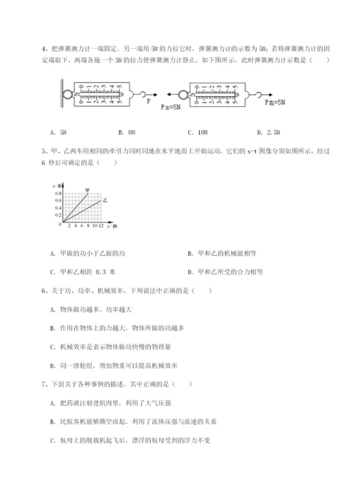 强化训练广东深圳市高级中学物理八年级下册期末考试综合训练练习题（含答案详解）.docx