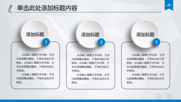 市场调研财务数据统计分析报表通用PPT模板