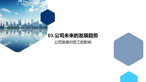 策略引领 未来铸就