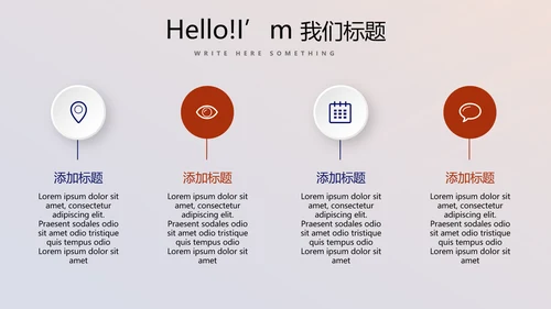 公司10周年庆计划ppt模板活动策划公司介绍