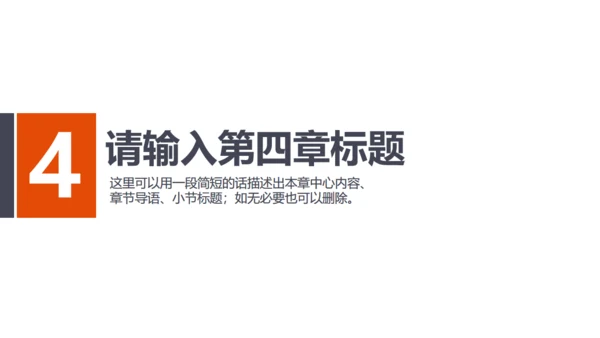 户外运动骑行健身营销宣传通用PPT模板