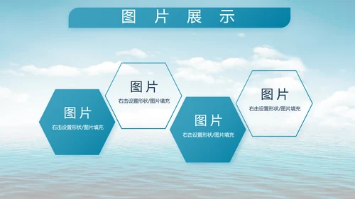 蓝色大气中国海军部队工作总结PPT