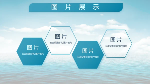 蓝色大气中国海军部队工作总结PPT