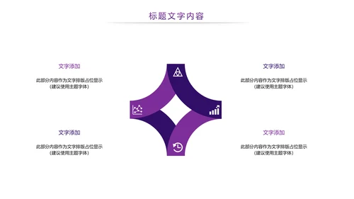时尚全球旅游国外留学留洋教育培训PPT模板