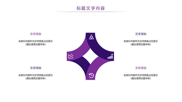 时尚全球旅游国外留学留洋教育培训PPT模板