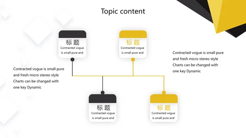 创意职工代表培训商务通用动态PPT模板
