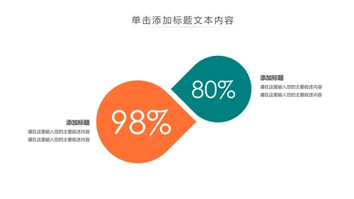 读书分享会好书推荐阅读书香中国PPT模板