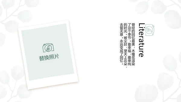 蓝色小清新时光旅行电子相册动态PPT
