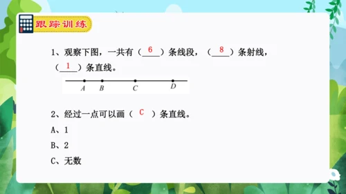 专题05：角的度量（复习课件）-2023-2024四年级数学上册期末核心考点集训 人教版（共23张P