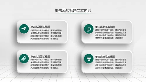 大气简约微立体农业银行工作总结汇报ppt模板
