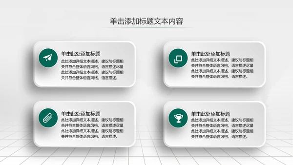 大气简约微立体农业银行工作总结汇报ppt模板