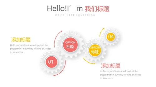 医疗保健知识动态PPT