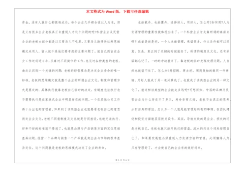 教务处第二学期教务处工作总结.docx