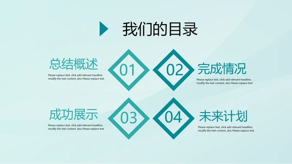 蓝色时尚处方点评医疗医药动态PPT