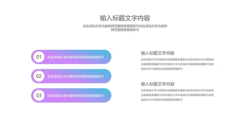 卡通插画风百日高考冲刺汇报PPT模板