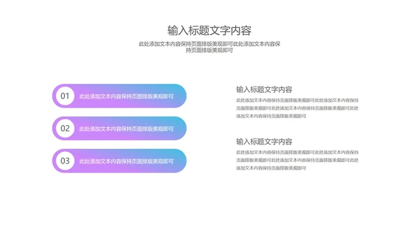 卡通插画风百日高考冲刺汇报PPT模板